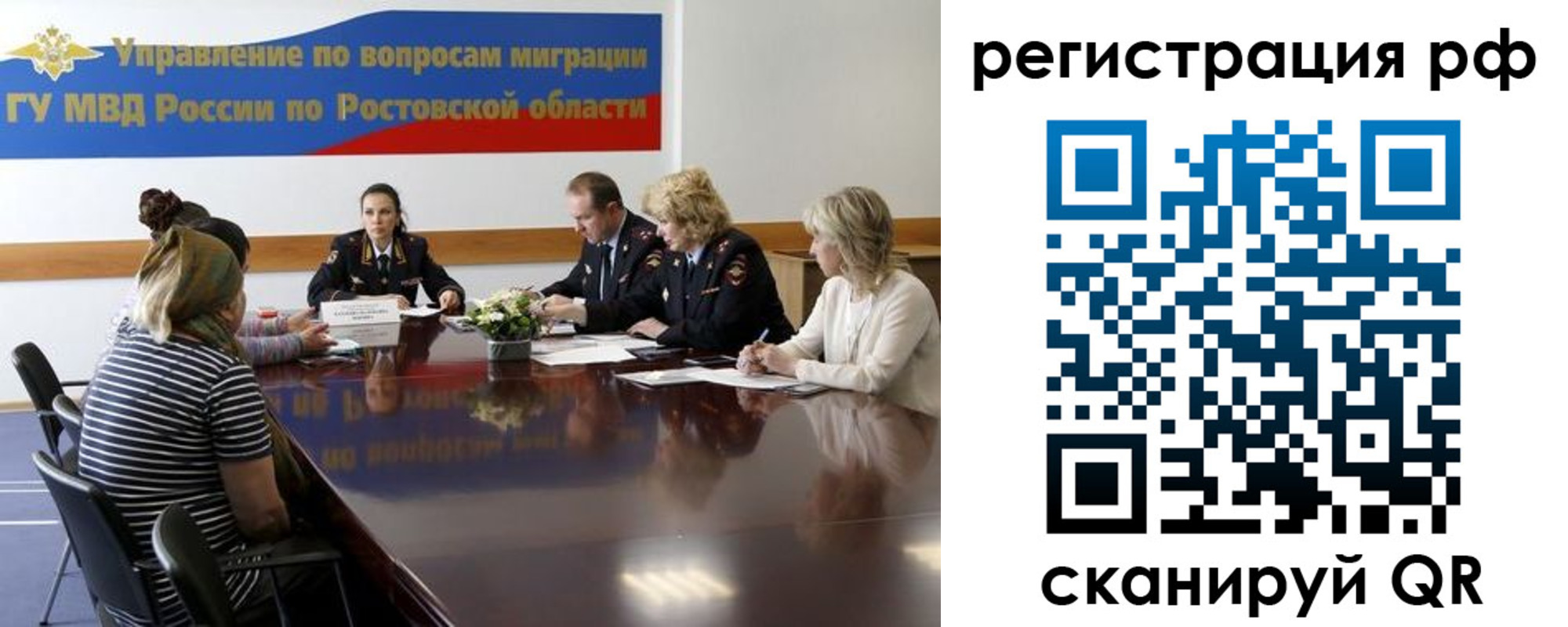 прописка штамп в Гатчине