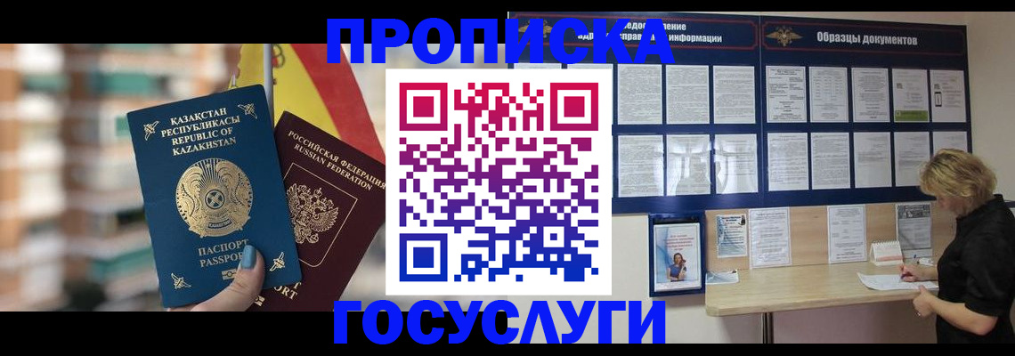 регистрация для школы в Гатчине