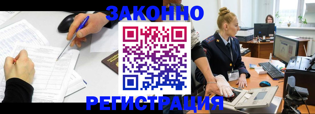 регистрация для дет. сада в Гатчине