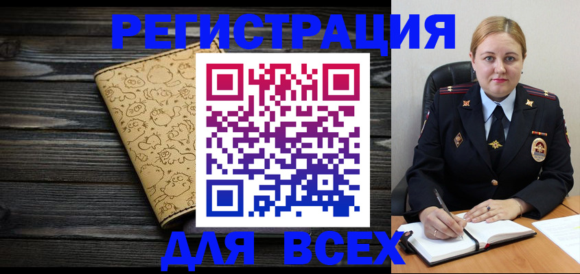 временная регистрация 2025 в Гатчине